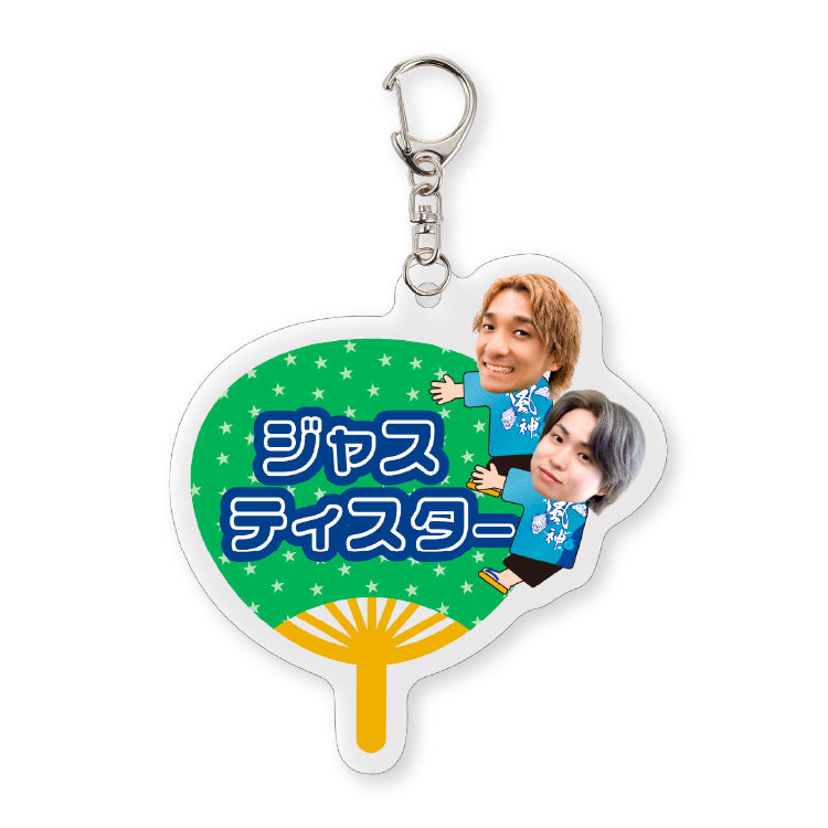 【夏uuu祭2025】ランダムアクリルキーホルダー
