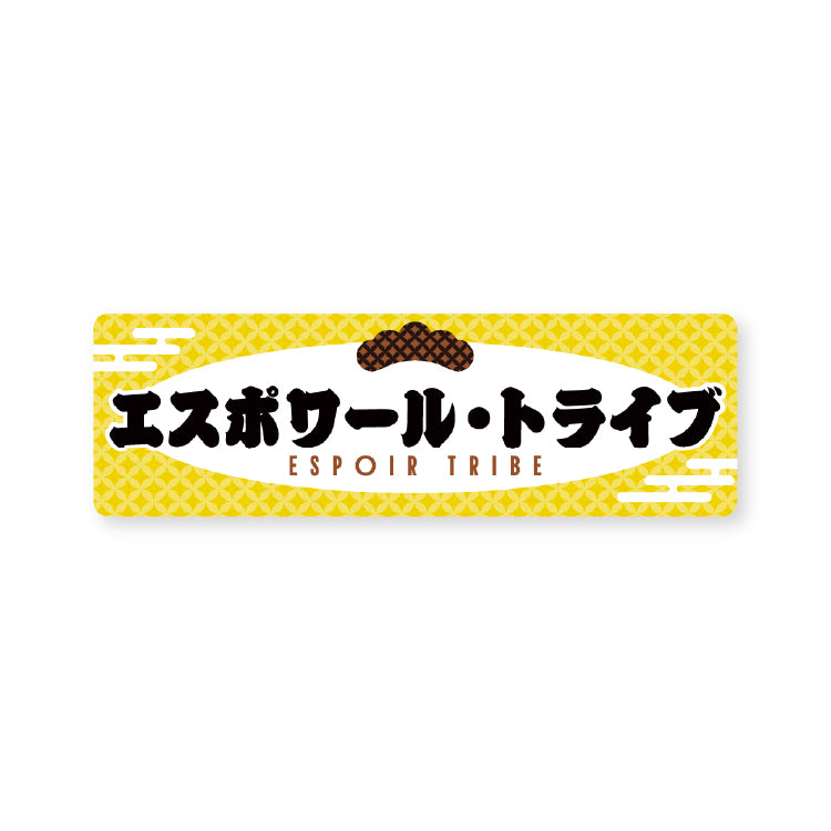夏uuu祭2025】ランダムダイカットステッカー｜UUUM - Creator Store