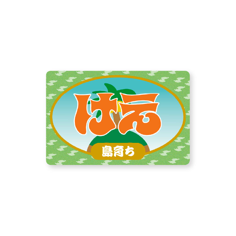 【夏uuu祭2025】ランダムダイカットステッカー