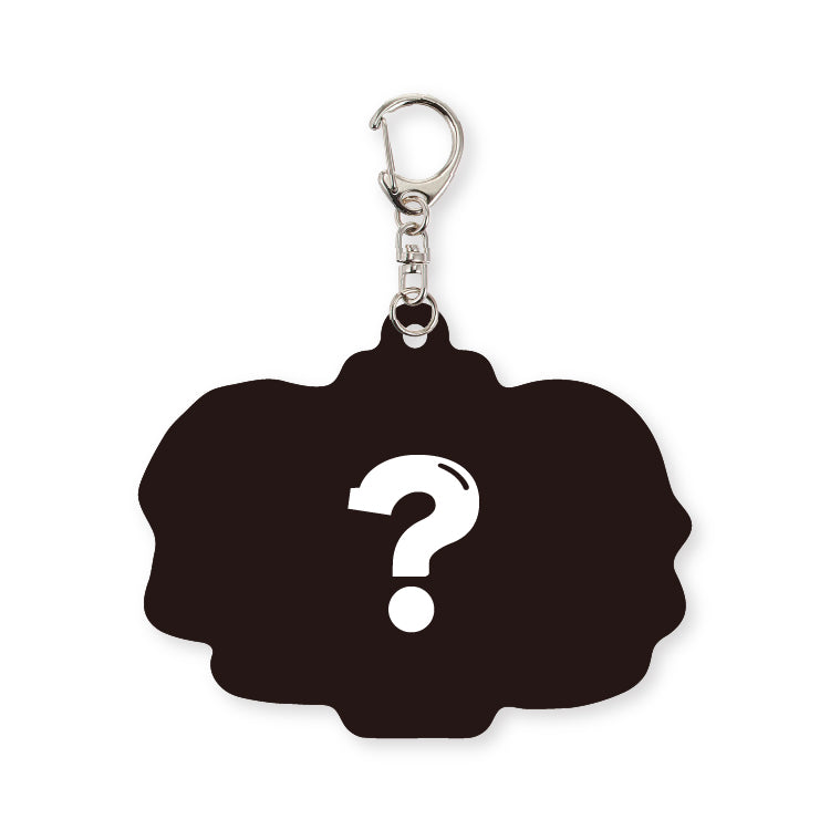 【夏uuu祭2025】ランダムアクリルキーホルダー