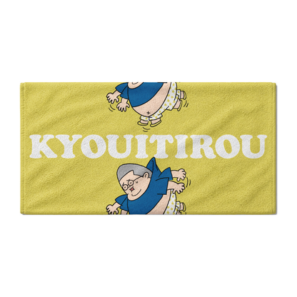 吊られ恭一郎バスタオル｜恭チャンネル - Creator Store