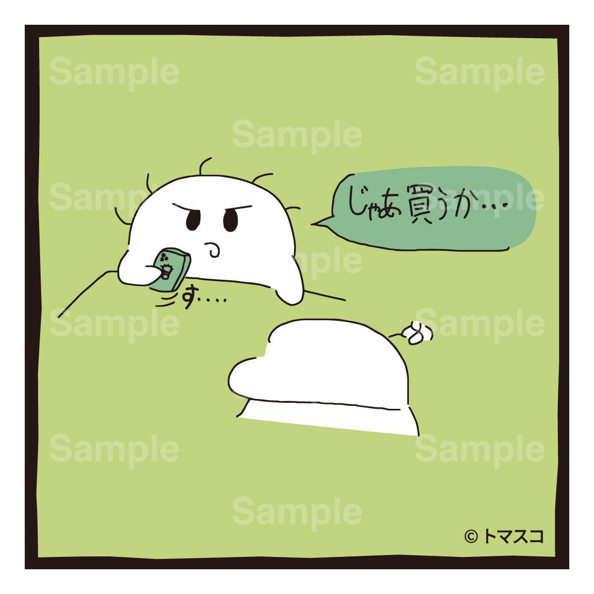 【のばまんまんが絵日記】F◯ceIDを変顔で登録しているヤツ ①