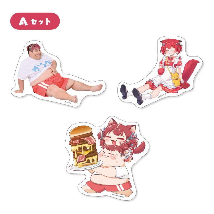 【赤見かるび×恭一郎】ステッカーパック