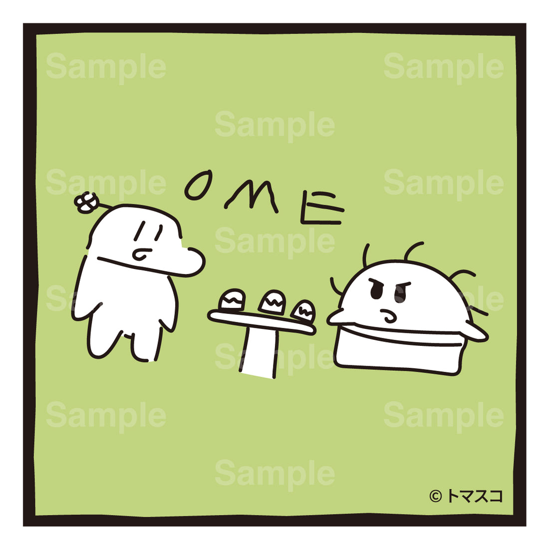 【のばまんまんが絵日記】誕生日のアレ