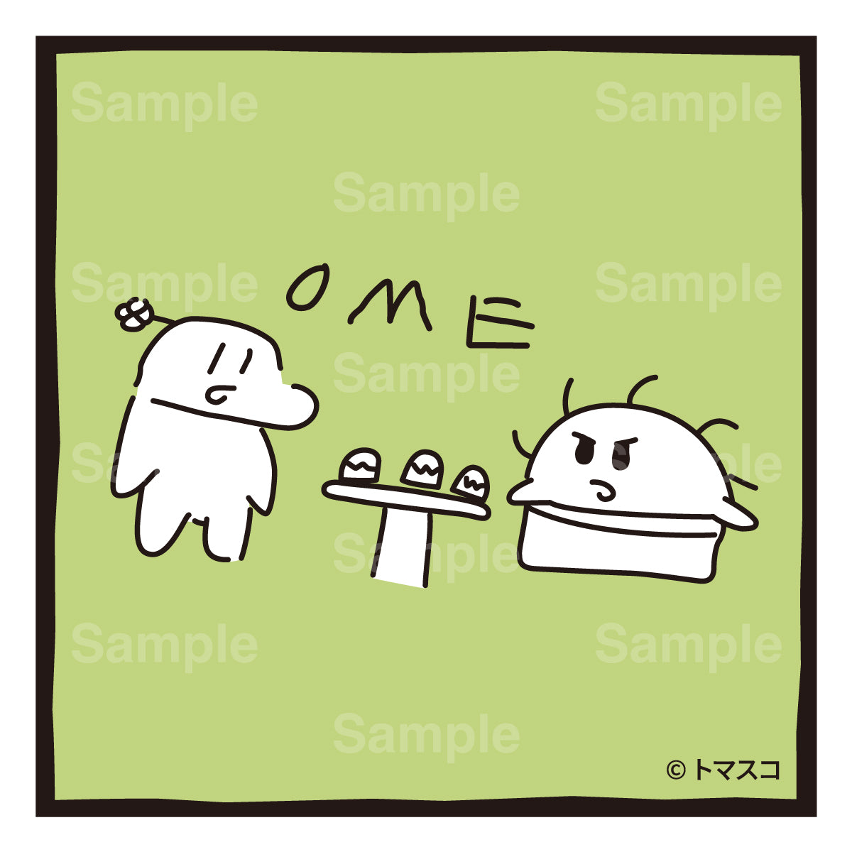 【のばまんまんが絵日記】誕生日のアレ