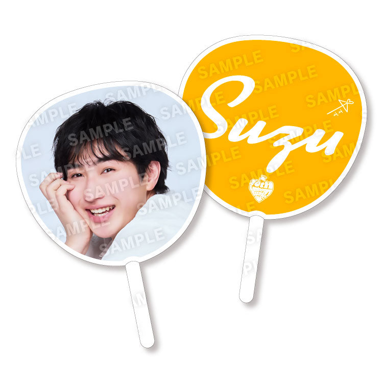 【すずしょうと】うちわ 10th Boost!!!〜みんな買ってくれたから調子乗ってもう１つ作ってみたぞ!〜