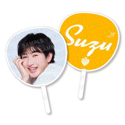 【すずしょうと】うちわ 10th Boost!!!〜みんな買ってくれたから調子乗ってもう１つ作ってみたぞ!〜