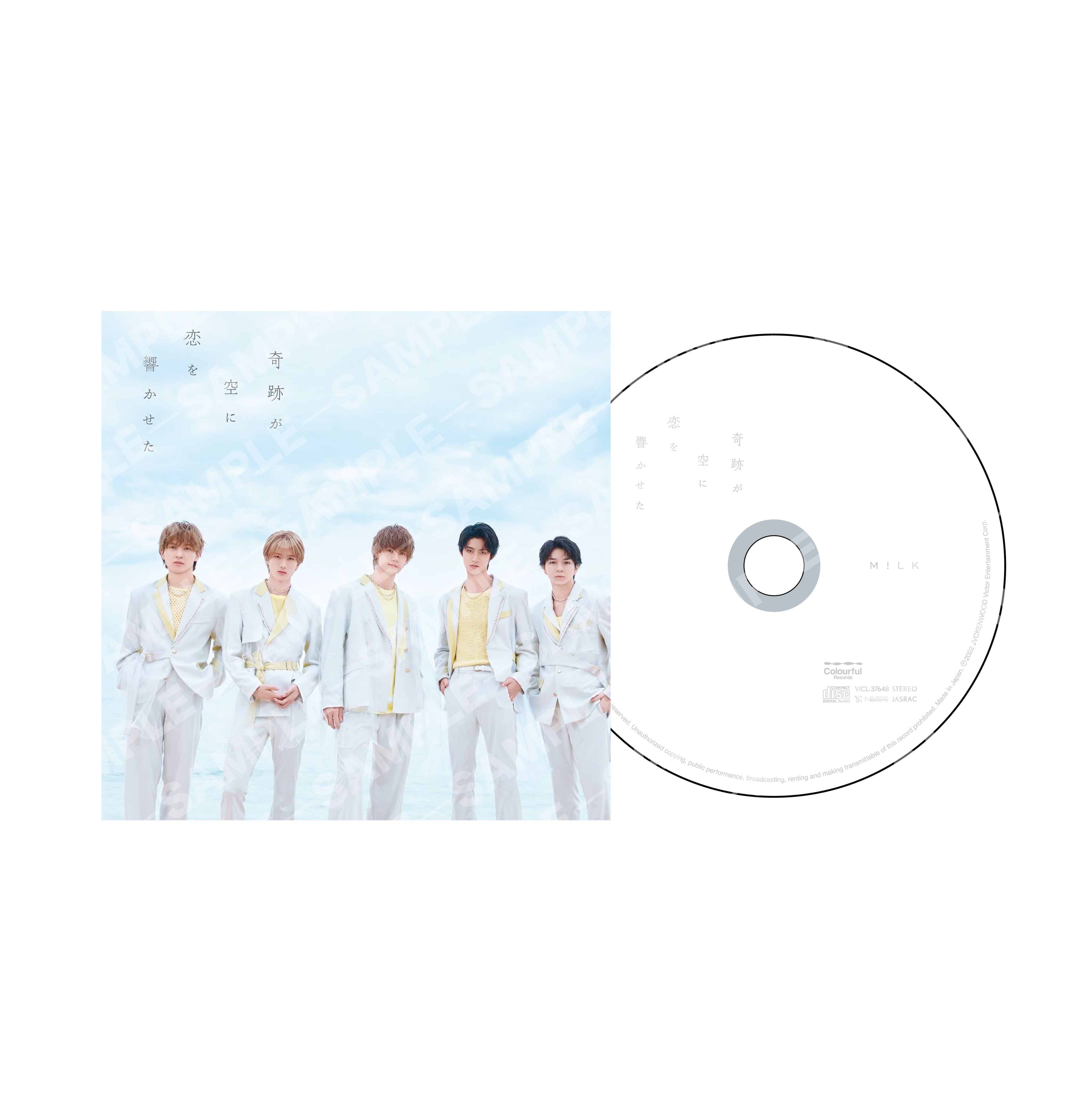 のぞいてみるく？展 CDジャケット風アクリルコースター(奇跡が空に恋を響かせた)