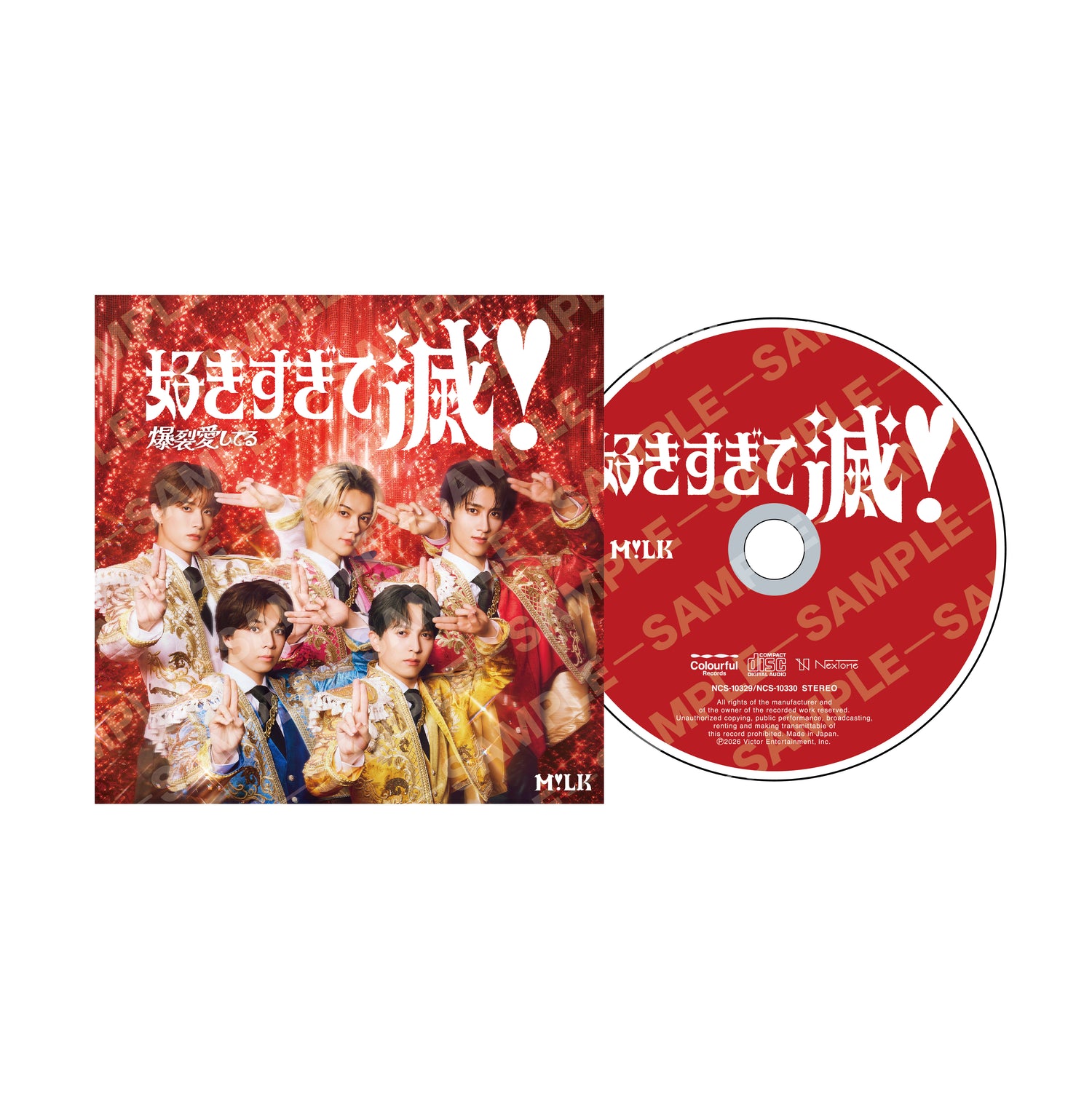 のぞいてみるく？展 CDジャケット風アクリルコースター(好きすぎて滅！)