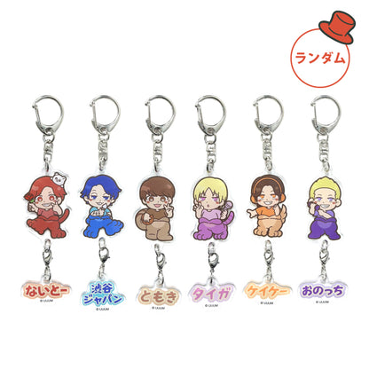 【おるたなChannel】ランダム連結アクキー（全6種）