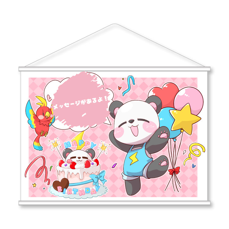生誕タペストリー