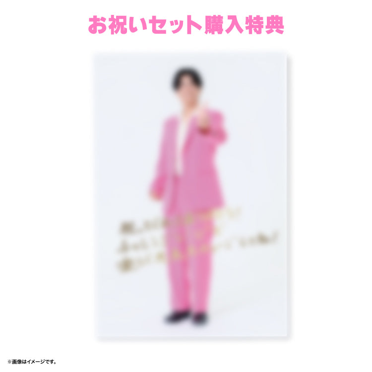 モトキ生誕グッズ 3点詰め合わせセット　