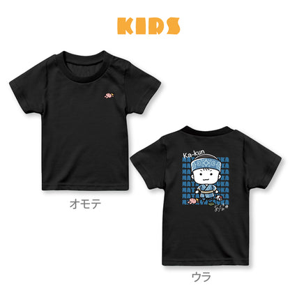【あざみ夫婦】マタヤツカTシャツ <キッズ>
