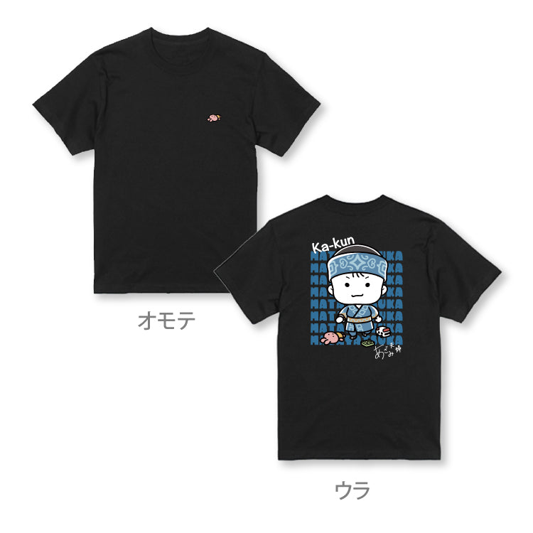 【あざみ夫婦】マタヤツカTシャツ