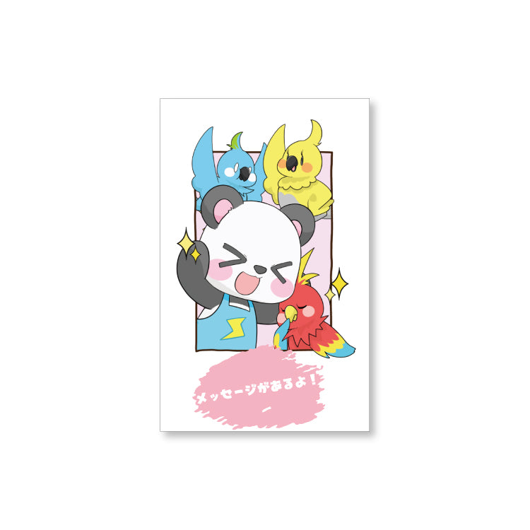 生誕全部セット