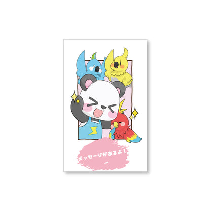 生誕全部セット