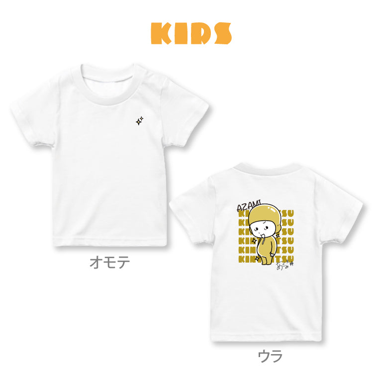 【あざみ夫婦】金タイツあざみTシャツ <キッズ>