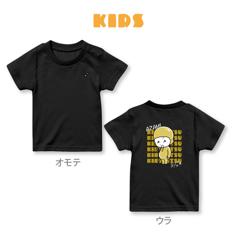 【あざみ夫婦】金タイツあざみTシャツ <キッズ>