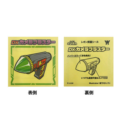 単品（シール）レオン武器シール【単体版】Illust:岩下スティーブン