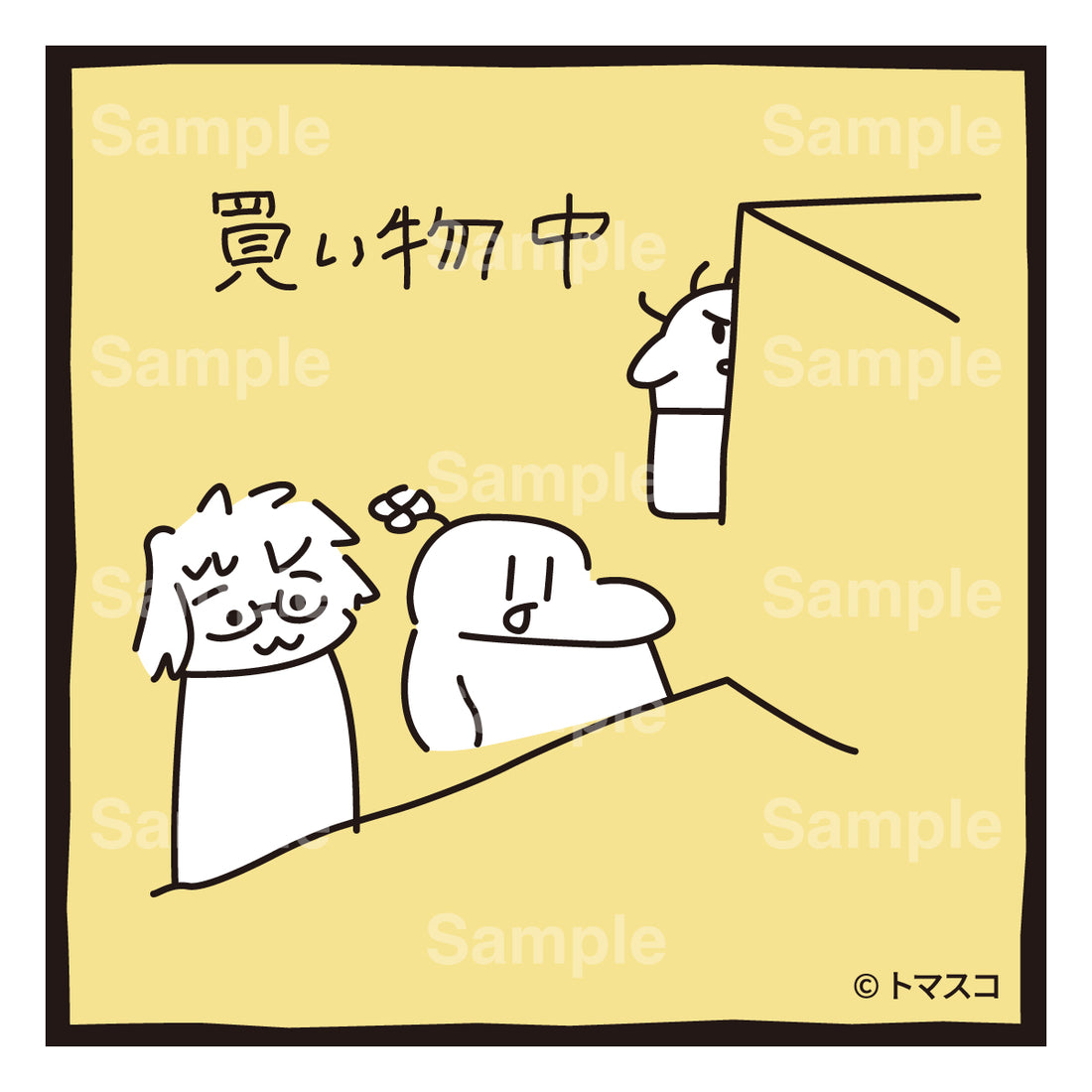 【のばまんまんが絵日記】絵日記 ①