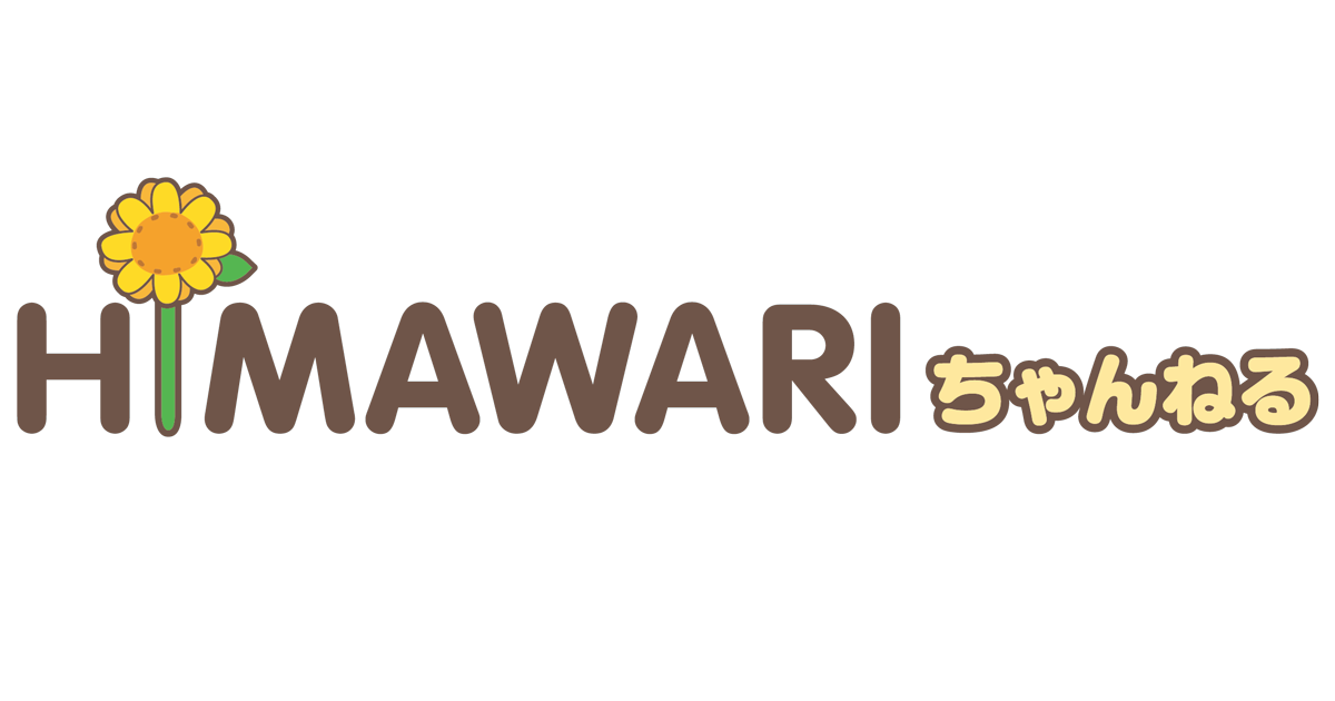 HIMAWARIちゃんねるTOP - Creator Store HIMAWARIちゃんねるTOP - Creator Store