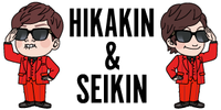 HIKAKIN & SEIKIN