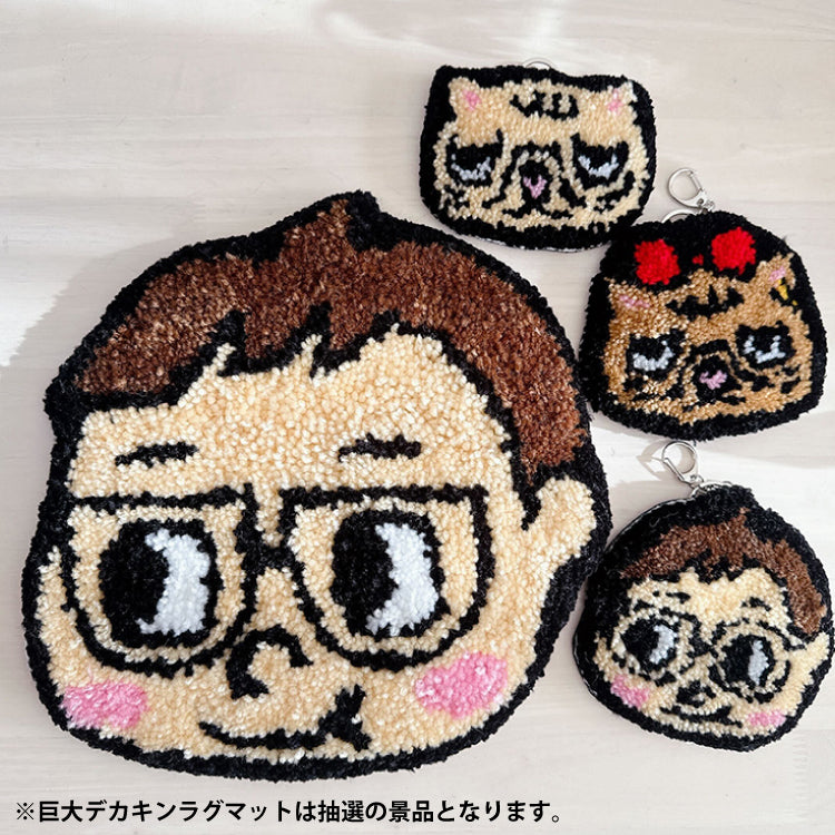 【デカキンと家族ラグキーホルダー】おまけ付き