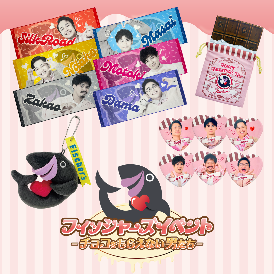 Fischer's -フィッシャーズ-TOP - Creator Store Fischer's -フィッシャーズ-TOP - Creator Store