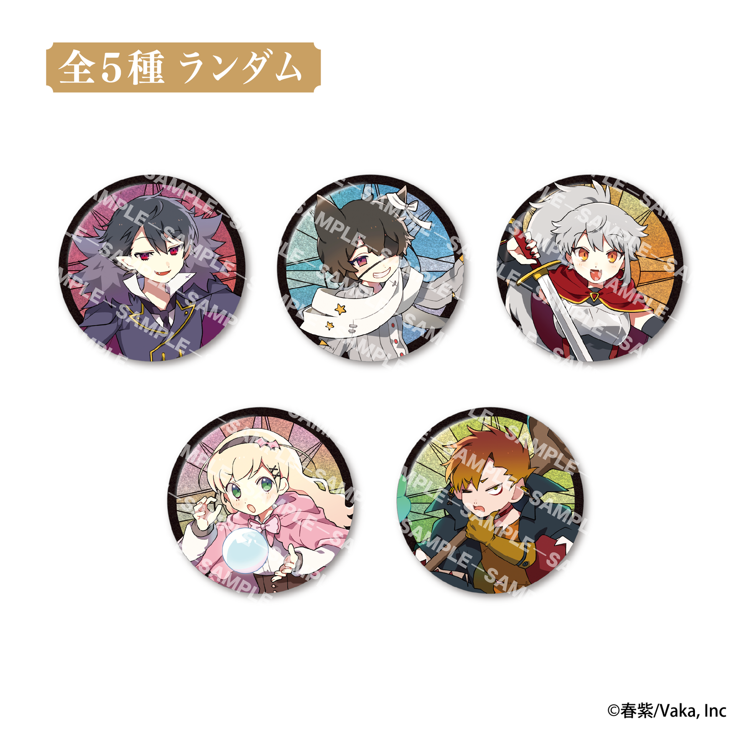 【アルネの事件簿ツリビレ】トレーディング缶バッジ