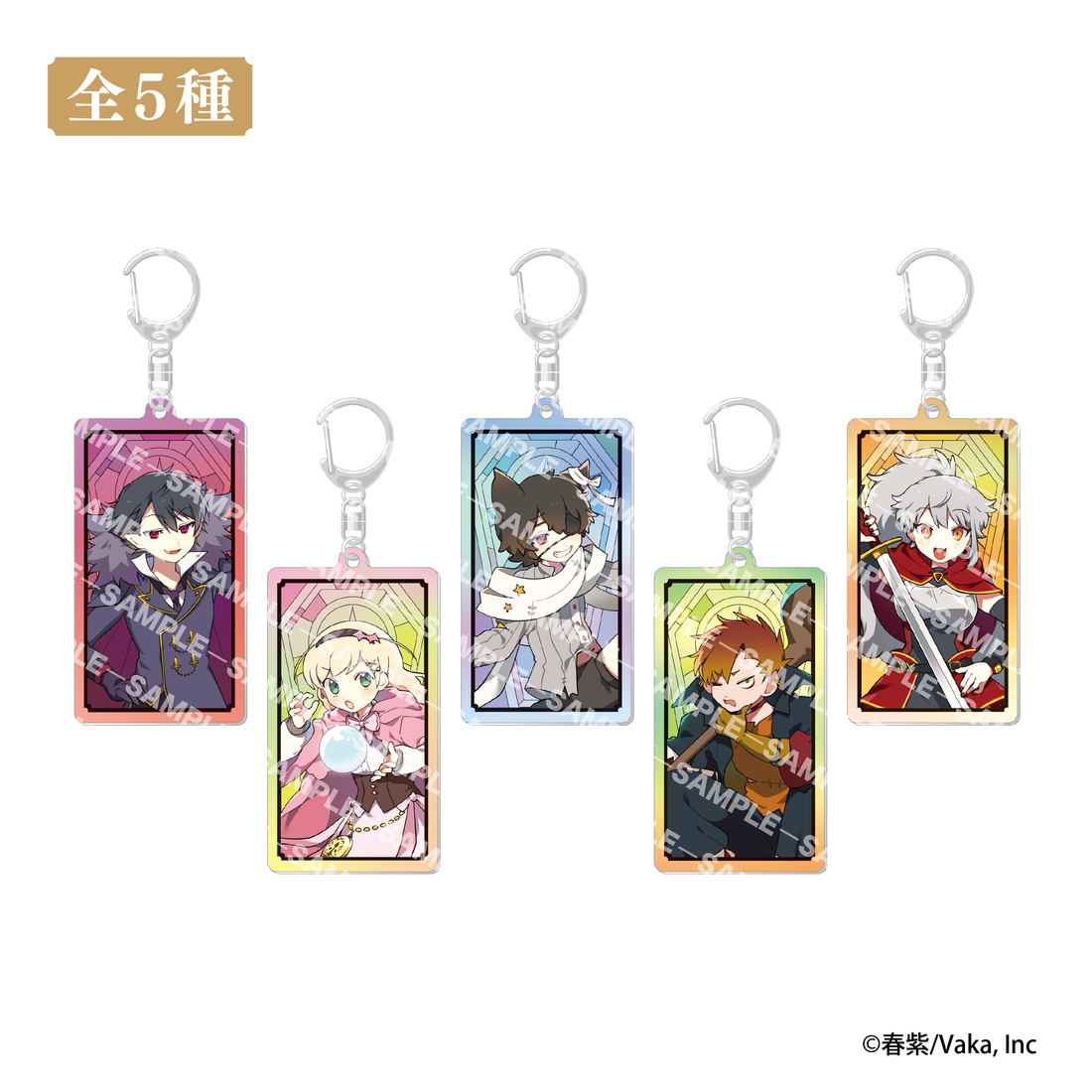 【アルネの事件簿ツリビレ】アクリルキーホルダー