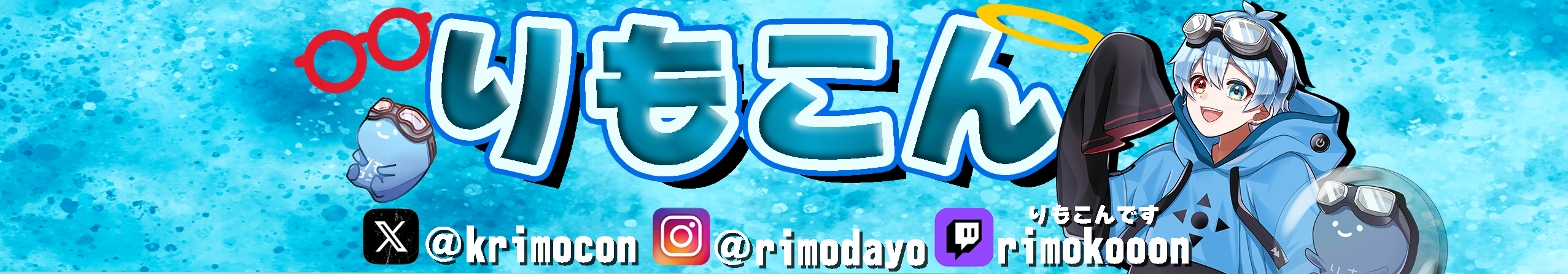 りもこんTOP - Creator Store りもこんTOP - Creator Store