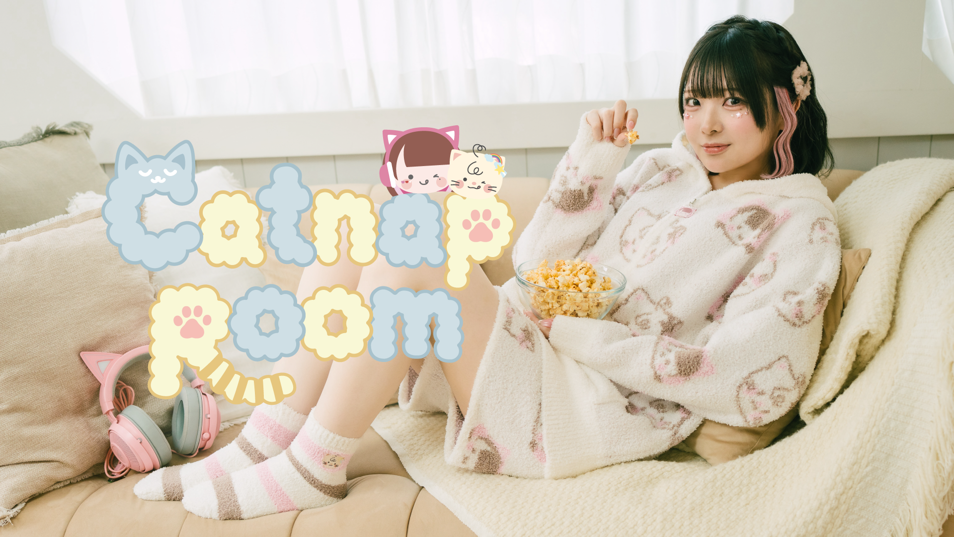 TAMAchan】初のオリジナルブランド Catnap Roomのルームウェアアイテム TAMAchan】初のオリジナルブランド Catnap Roomのルームウェアアイテム