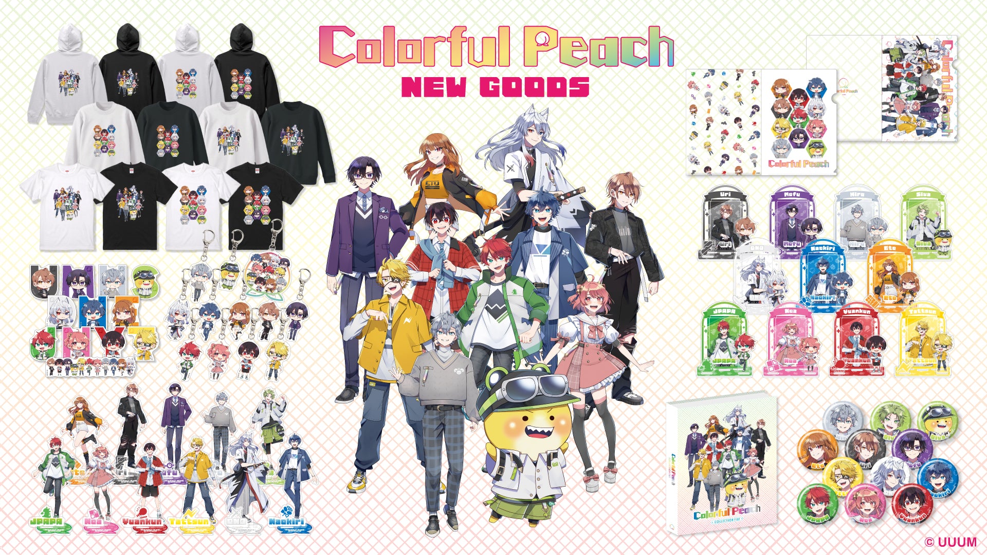 アニメイトオンリーショップで大好評♪ からぴち魔法学園のグッズがECにも登場! - Creator Store