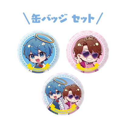 【あかさかの箱】缶バッジver.2_3点セット