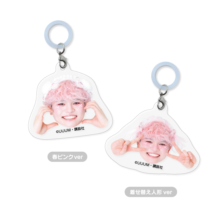 【ボンボンTV】推し活グッズ　めじるしチャーム（せおりん）