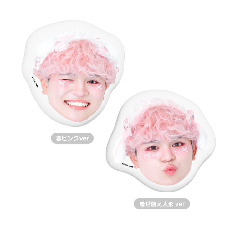 【ボンボンTV】推し活グッズ　ダイカットクッション（せおりん）