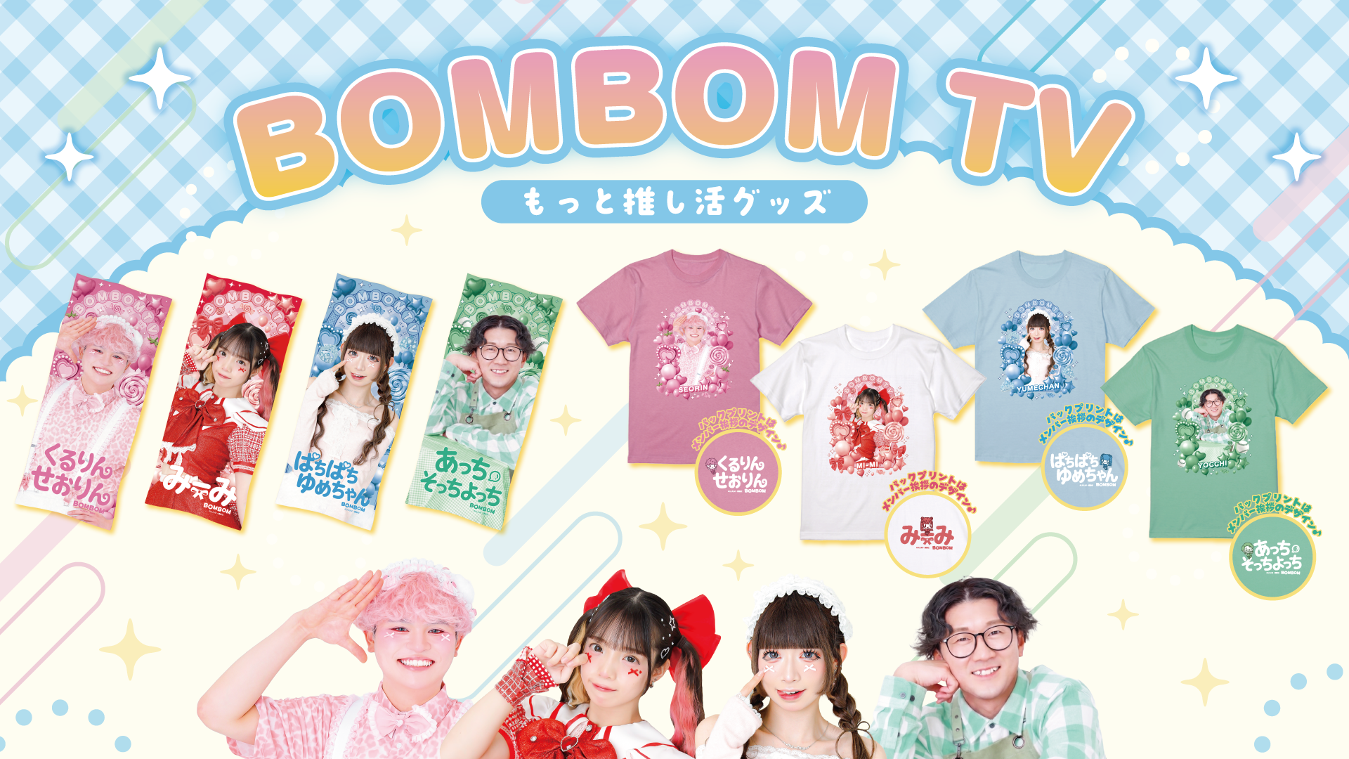 Creator Store | クリエイターのこだわりアイテムを販売するオンライン Creator Store | クリエイターのこだわりアイテムを販売するオンライン