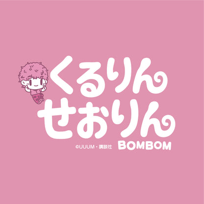 【ボンボンTV】推しTシャツ キッズサイズ（せおりん）