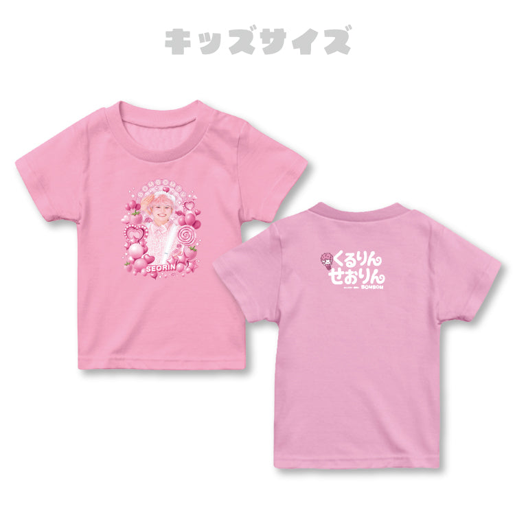 【ボンボンTV】推しTシャツ キッズサイズ（せおりん）