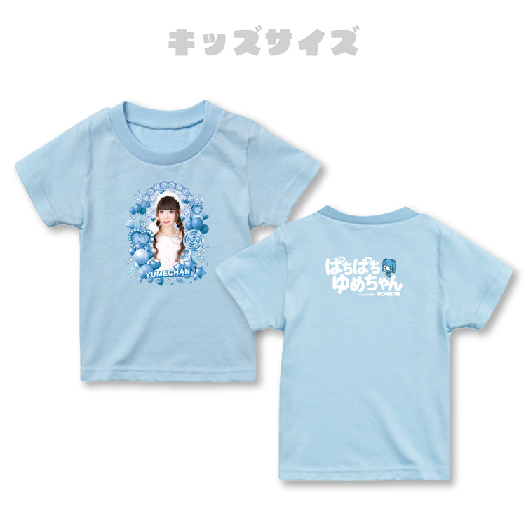 【ボンボンTV】推しTシャツ キッズサイズ（ゆめちゃん）