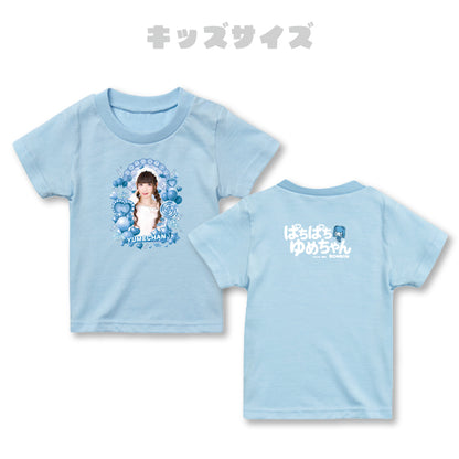 【ボンボンTV】推しTシャツ キッズサイズ（ゆめちゃん）