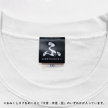 新ダックス奮闘ロングTシャツ