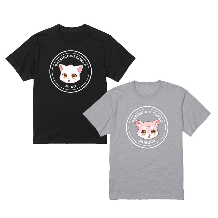 【脱獄ごっこ】3周年記念Tシャツ