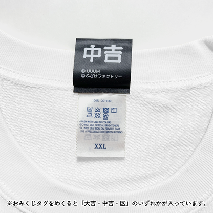 新ダックス奮闘ロングTシャツ