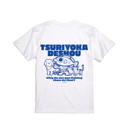 【釣りよかでしょう。】全員集合 Tシャツ