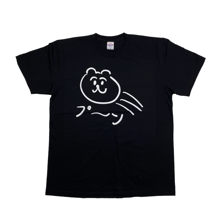 【瀬戸弘司】ぷーんTシャツ 15周年記念モデル