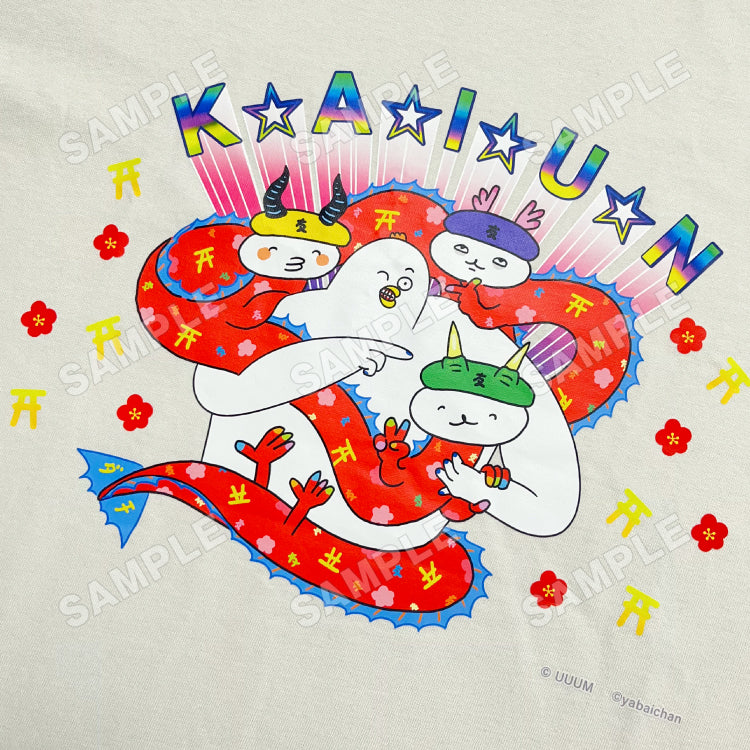 【Tシャツ】ダチドラ　K☆A☆I☆U☆N Tシャツ