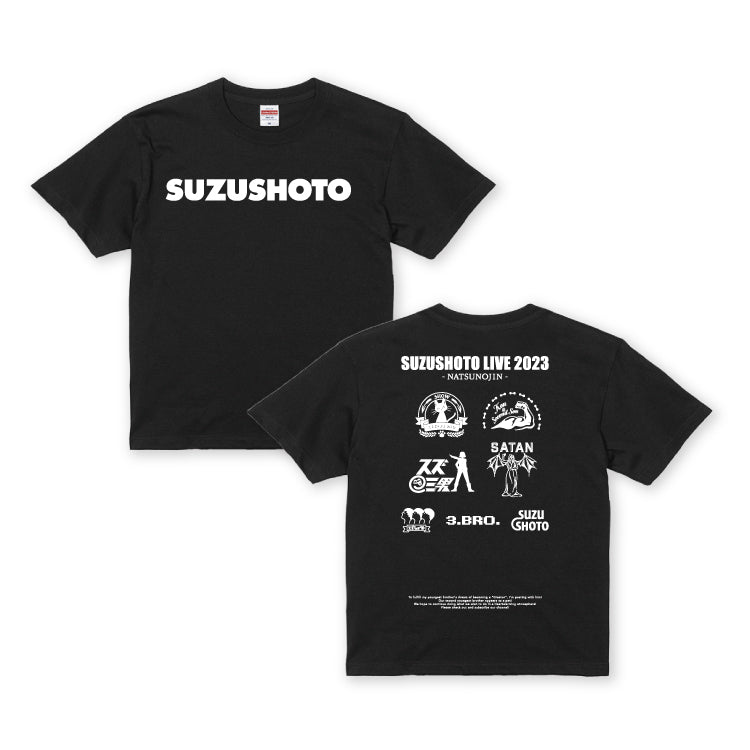 ボクらが着たいTシャツ 〜家族ロゴver.