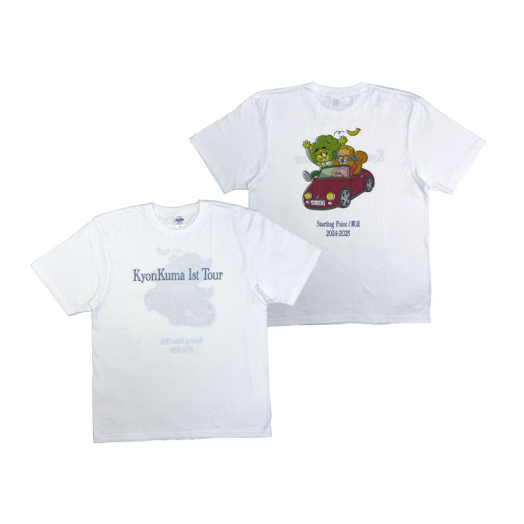 【きょんくま】KyonKuma 1st Tour　Starting Point/原点 2024-2025　Tシャツ