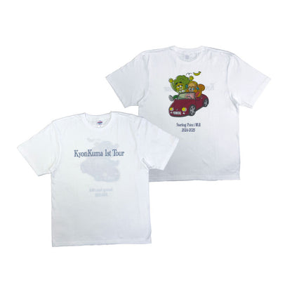 【きょんくま】KyonKuma 1st Tour　Starting Point/原点 2024-2025　Tシャツ